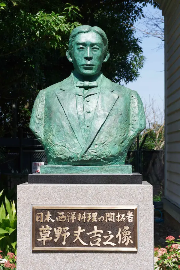 Miura Tamaki statue